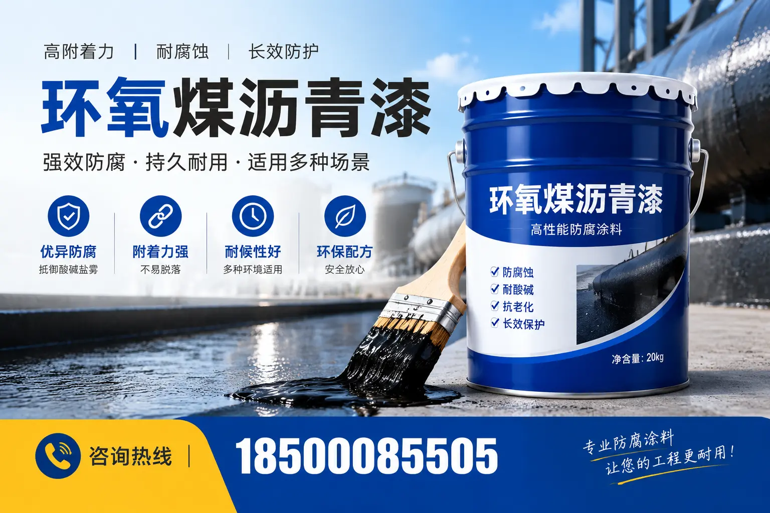 环氧煤沥青漆与其他漆类的比较，大理用户的选择依据