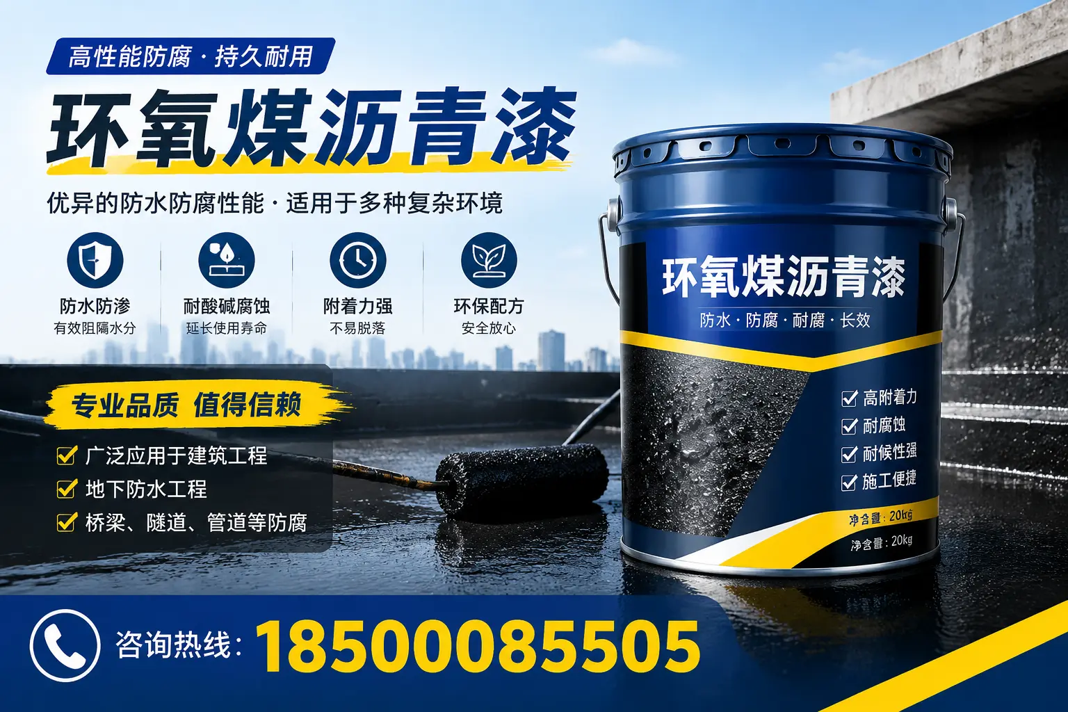 环氧煤沥青漆的储存与运输注意事项，大理企业须知